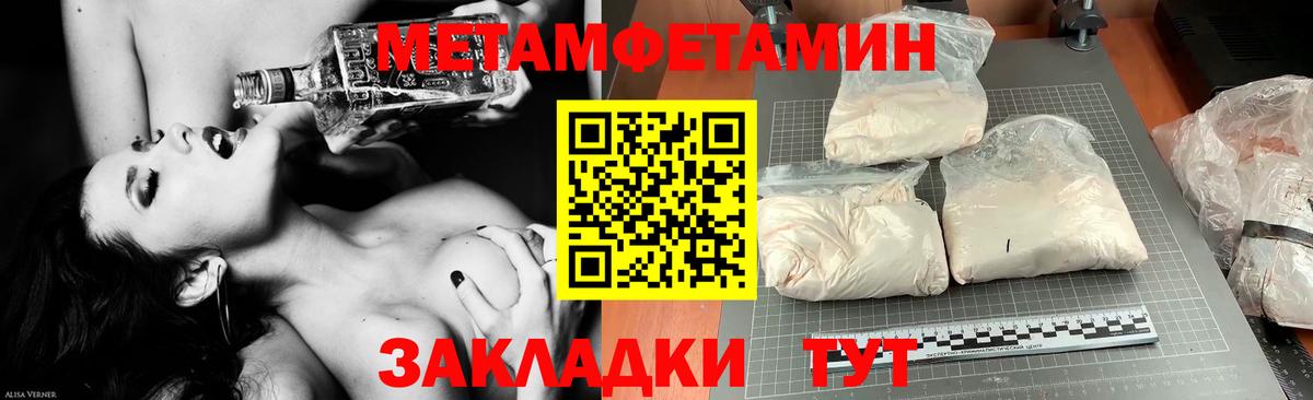 АМФ 98% Архангельск