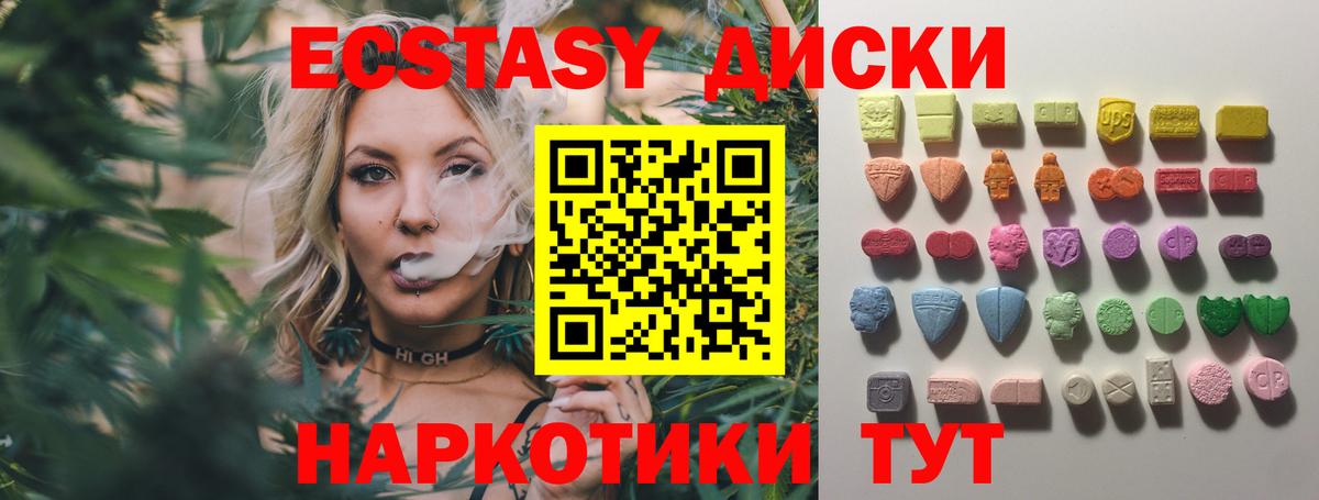 ЭКСТАЗИ Punisher  Ecstasy Philipp Plein  Архангельск  Вход с VPN 