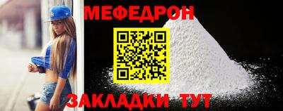 mix Сосновый Бор