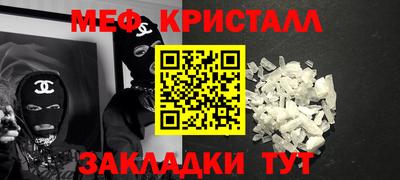 mix Сосновый Бор
