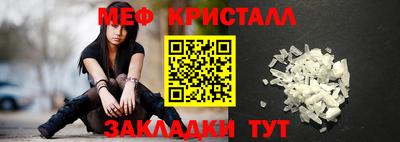 индика Сосновоборск