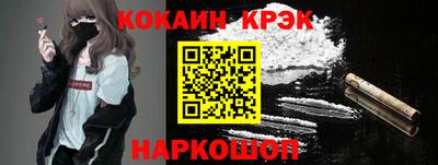 мяу мяу мука Сочи