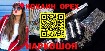 мяу мяу мука Сочи