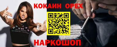 mix Сосновый Бор