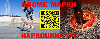 mix Сосновый Бор