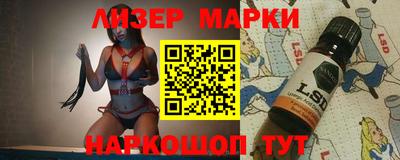 индика Сосновоборск