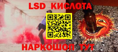 мяу мяу мука Сочи