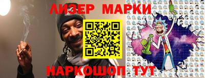 мяу мяу мука Сочи