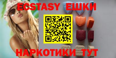 мяу мяу мука Сочи