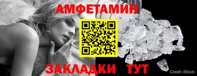 мяу мяу мука Сочи