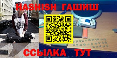 мяу мяу мука Сочи