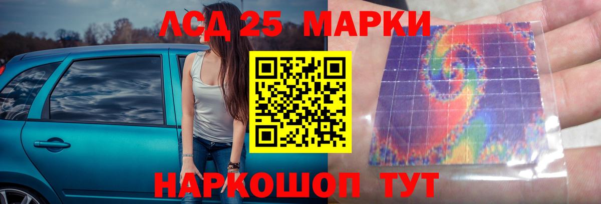 LSD-25 экстази кислота  Вход с VPN  Архангельск 