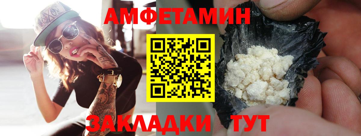 Марихуана  МАРИХУАНА  Кокаин  NBOMe  Гашиш  Архангельск  Мефедрон кристаллы  Метамфетамин  Вход с VPN 