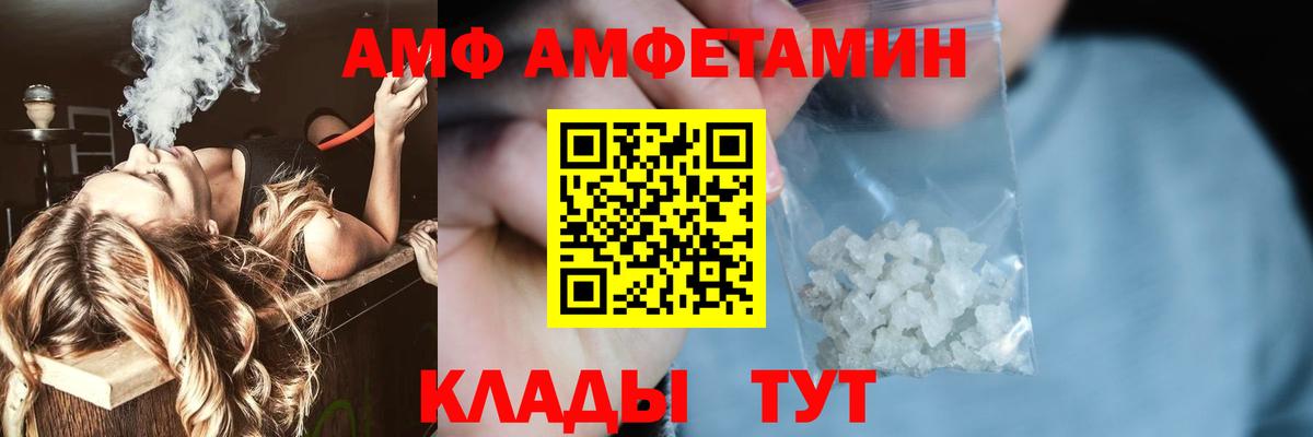 Первитин пудра Архангельск