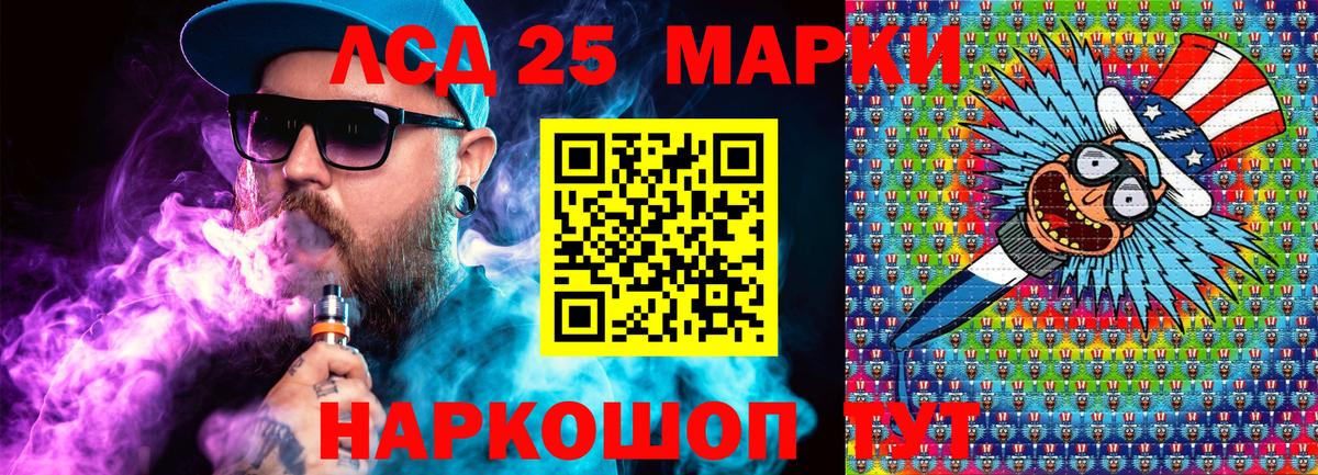 Марки NBOMe 1500мкг Архангельск