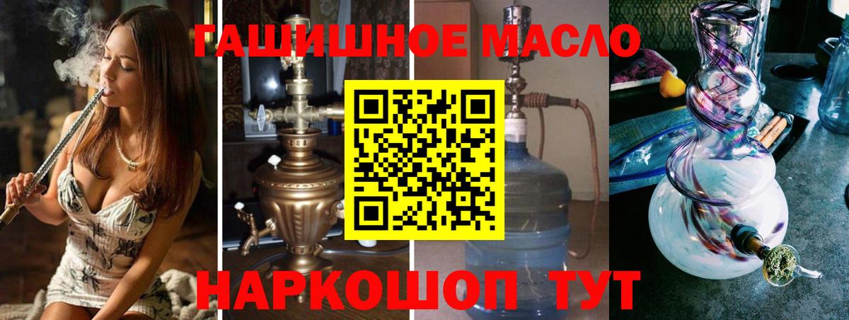 Дистиллят ТГК концентрат Архангельск