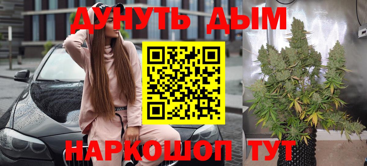 Каннабис VHQ  Каннабис THC 21%  Архангельск  Конопля планчик  Вход с VPN 